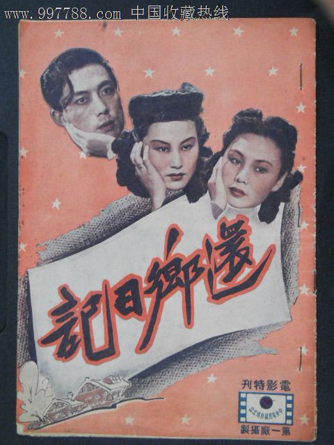 帝博大学Business Administration Degree Certificate